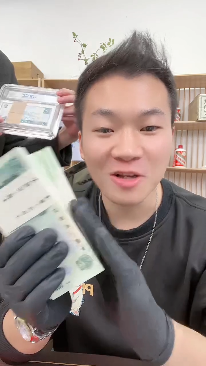 【闪购商品】902古币翡翠整刀带4-【带评级鉴定】