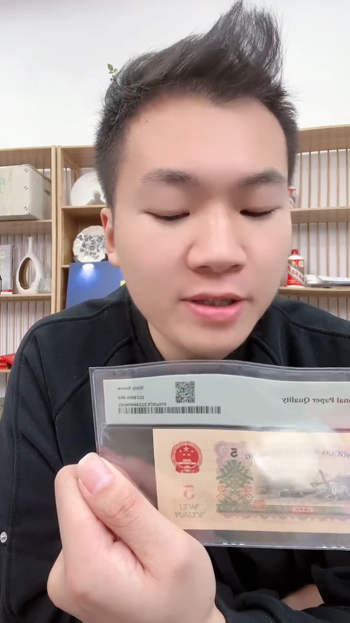 【闪购商品】三罗马炼钢PMG67不挑号-PMG评级