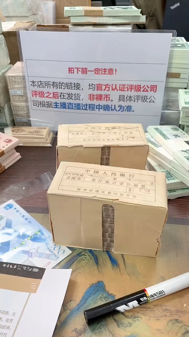 【闪购商品】901整刀不带4-【带评级鉴定】