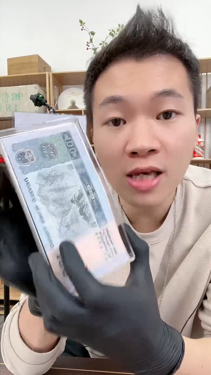 【闪购商品】80100单张不挑号-带评级鉴定