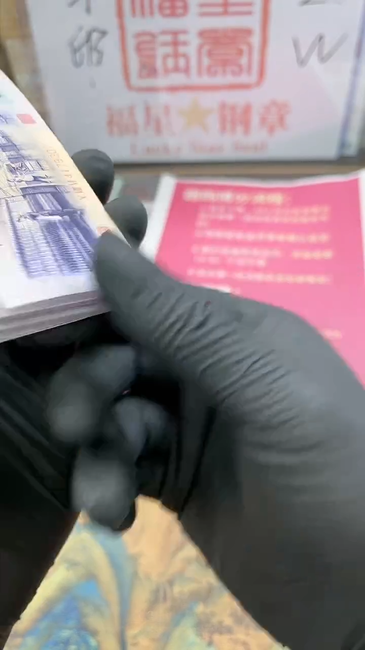 【闪购商品】捆拆福星钢章标十无4-带评级鉴定