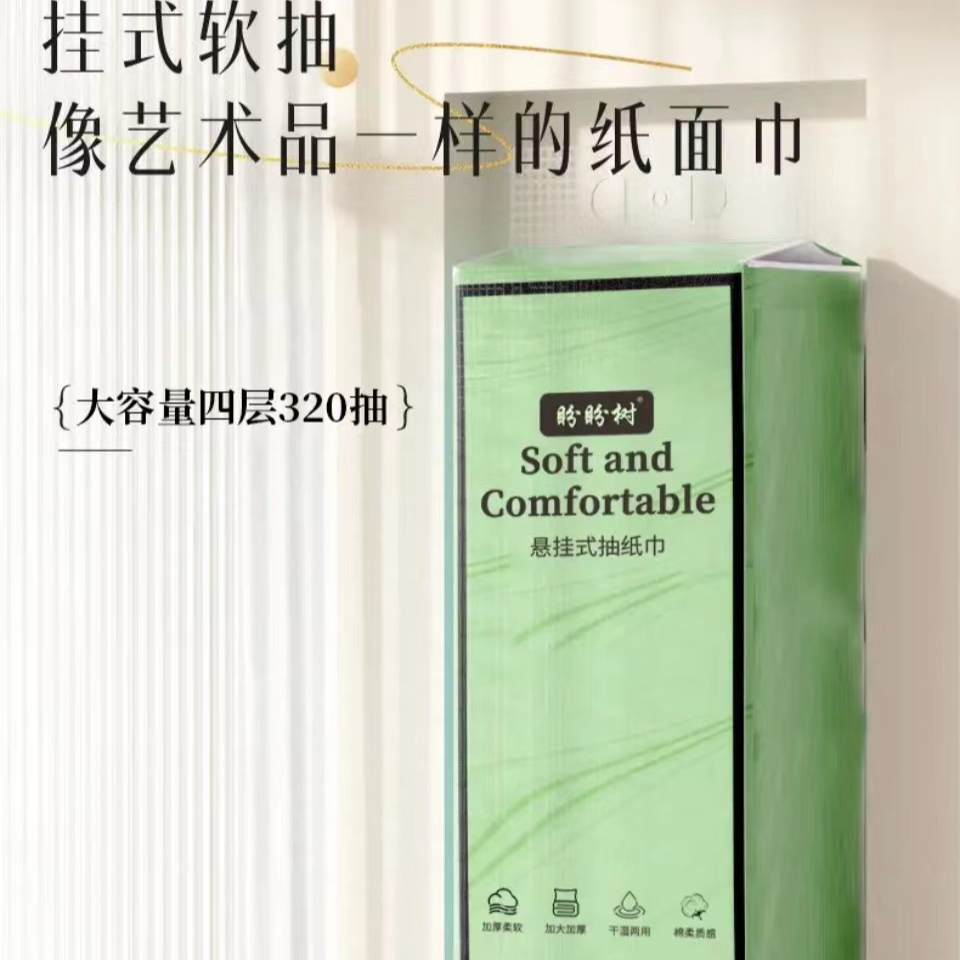 可拍多单【宠粉福利 包邮到家 悬挂一提】非非美容仪器