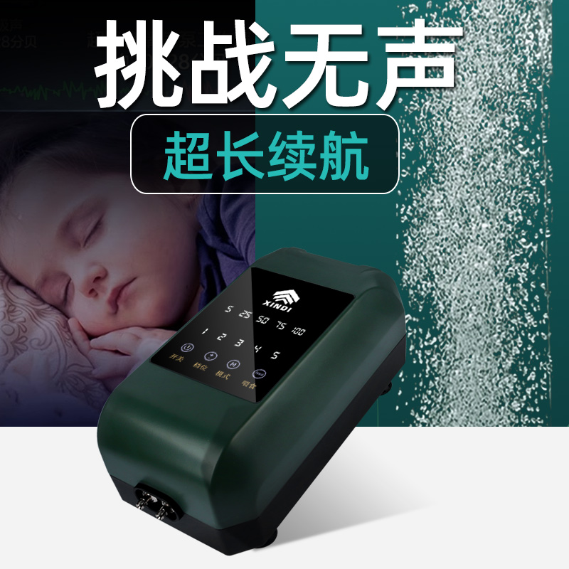 XINDI鱼缸超静音氧气泵停电自启大气量交直流增氧可充电户外钓鱼