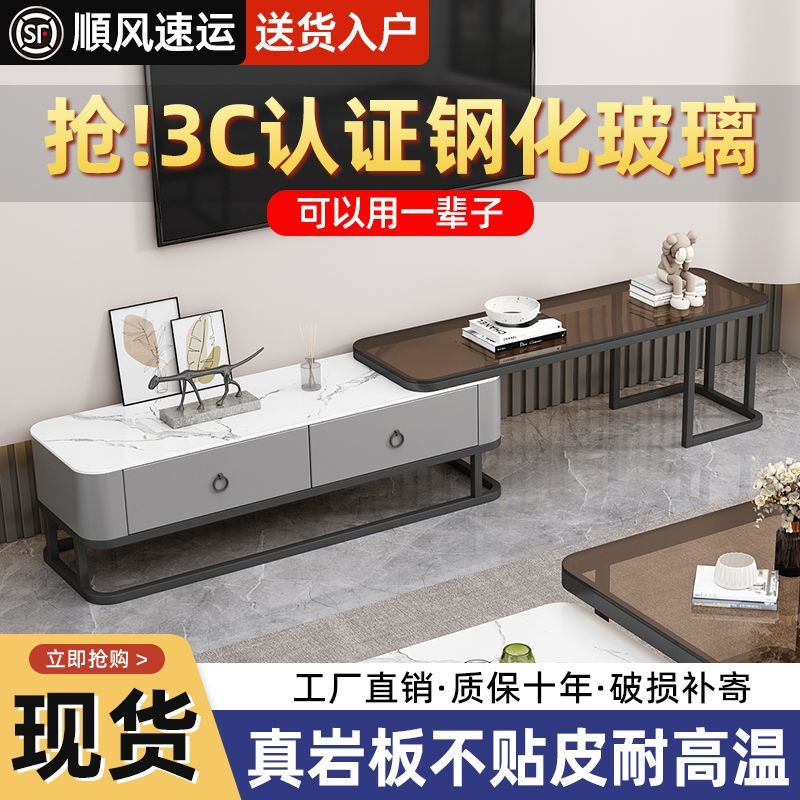 【小扬哥推荐】岩板电视柜简约轻奢风收纳一体柜可伸缩小户型客厅家