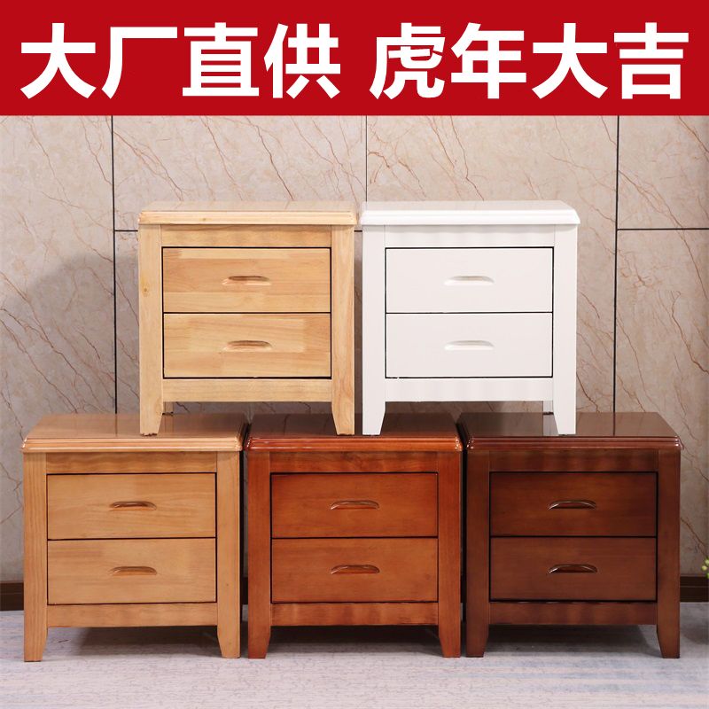 【小扬哥推荐】【大厂直销】实木床头柜子简约家用储物柜宿舍收纳