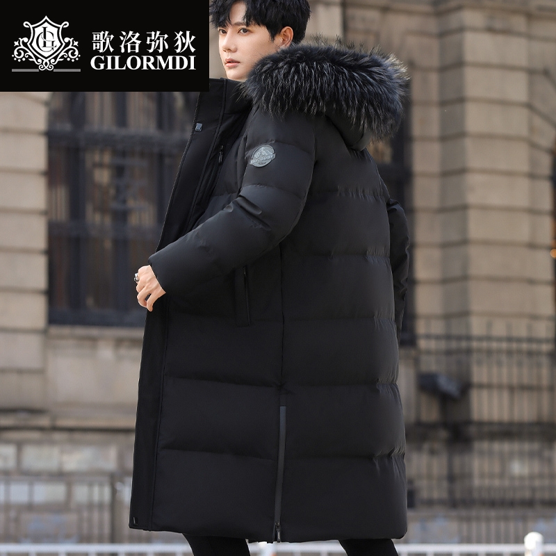 GILORMDI2024冬季新款中长款过膝白鹅绒羽绒服男士大毛领加厚极寒