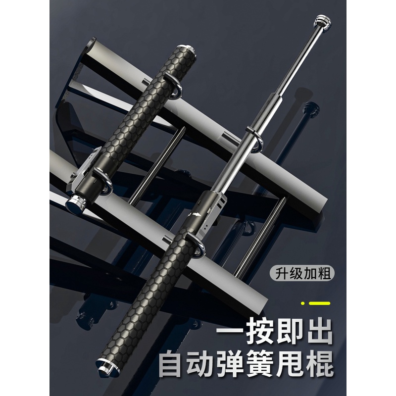 自动弹簧伸缩三节甩棍合法防身武器女生携带车载用品实心辊钢笔棍