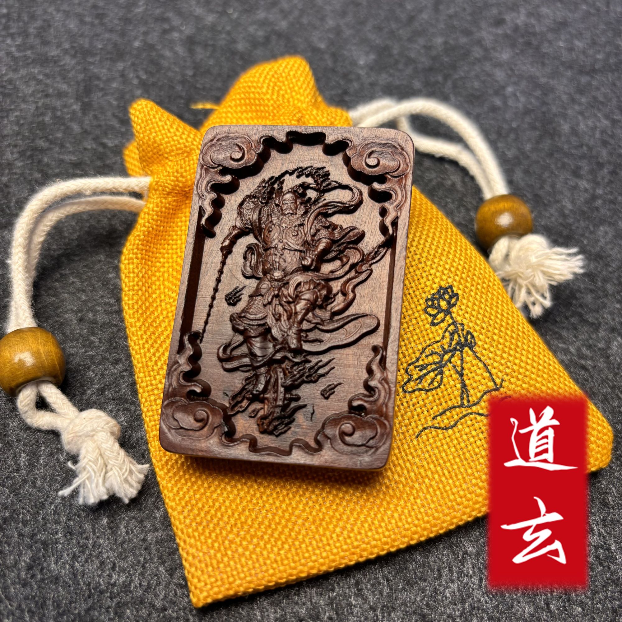 【开】火灵官王灵官雷击枣木吊坠木牌雕刻吊牌
