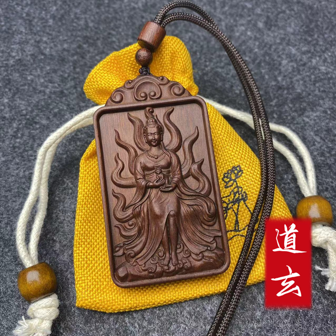 【开】九尾狐雷击枣木泰山吊坠木牌手工雕刻