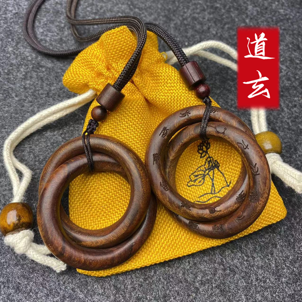 【开】雷击枣木平安扣吊坠木牌手工雕刻乾坤圈吊坠