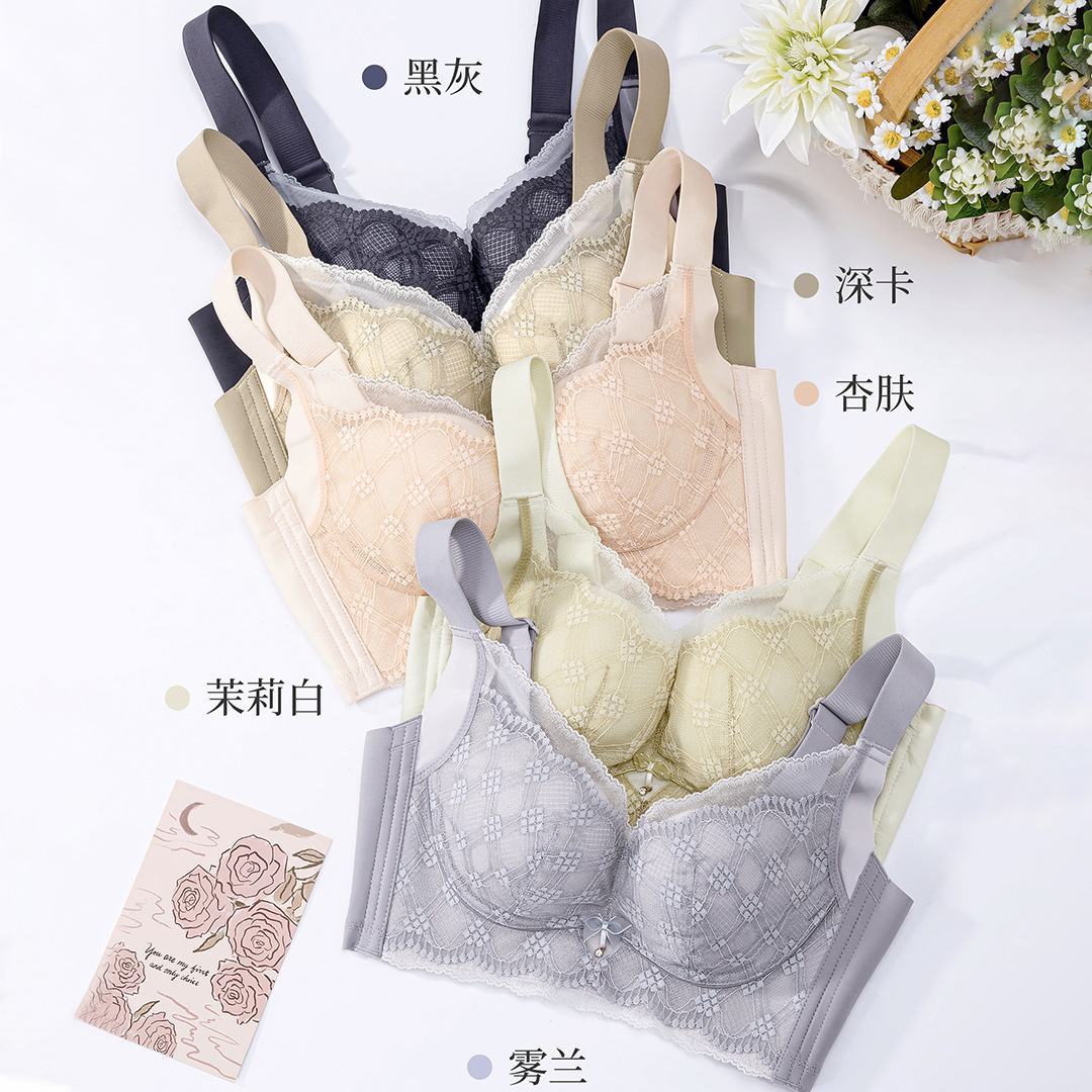 编码251-300高货新款调整内衣舒适聚拢收副乳 按照主播给的编码拍