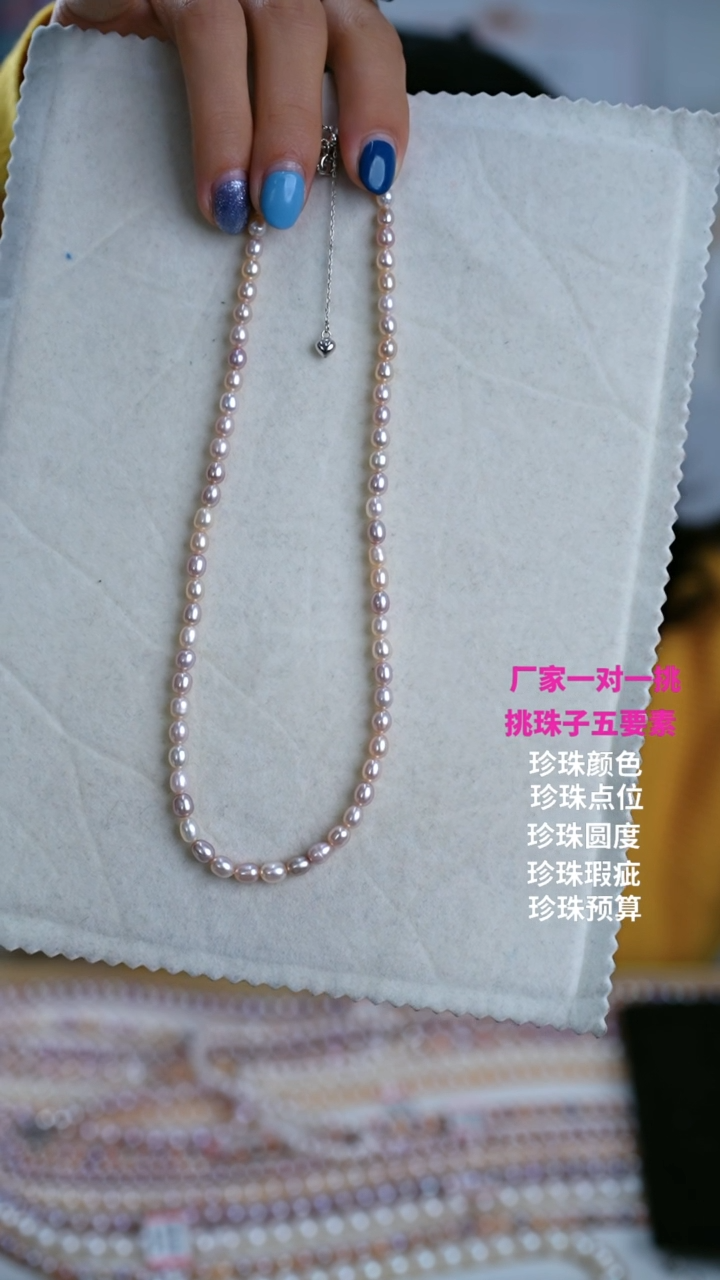 【闪购商品】淡水珍珠颈饰未镶嵌项链