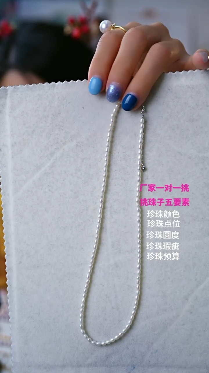 【闪购商品】淡水珍珠颈饰未镶嵌项链