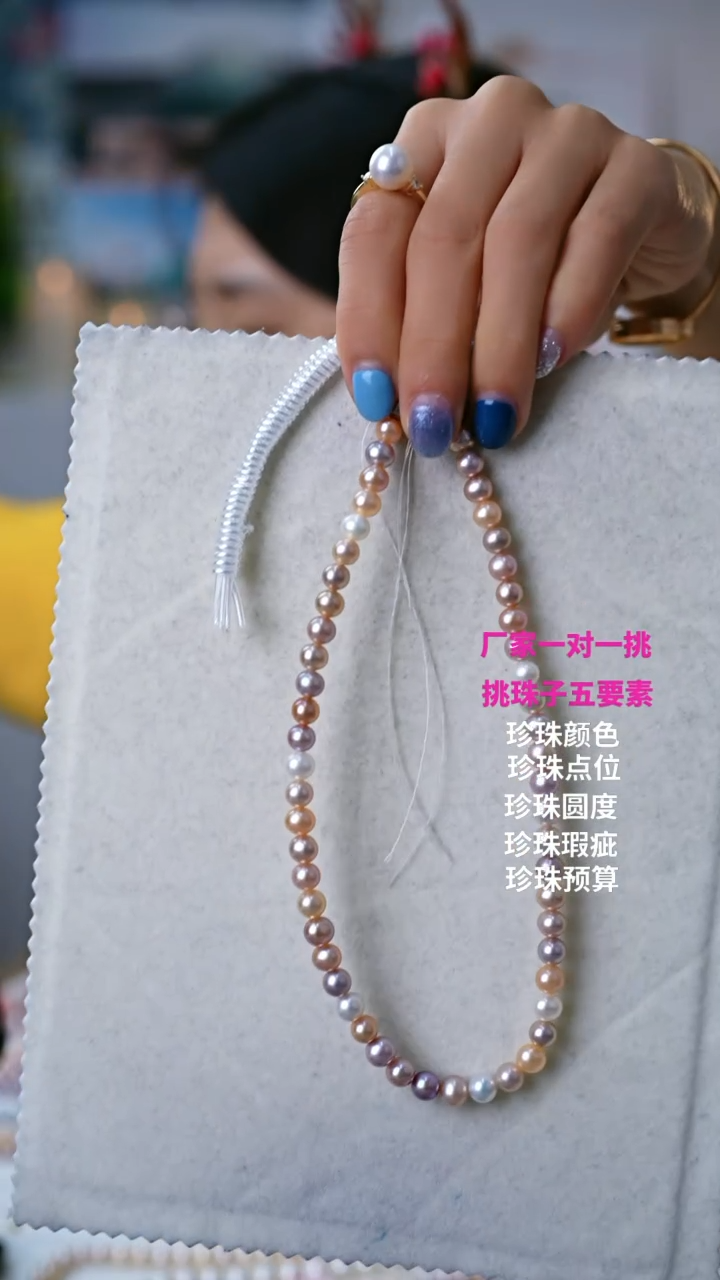 【闪购商品】淡水珍珠颈饰未镶嵌项链