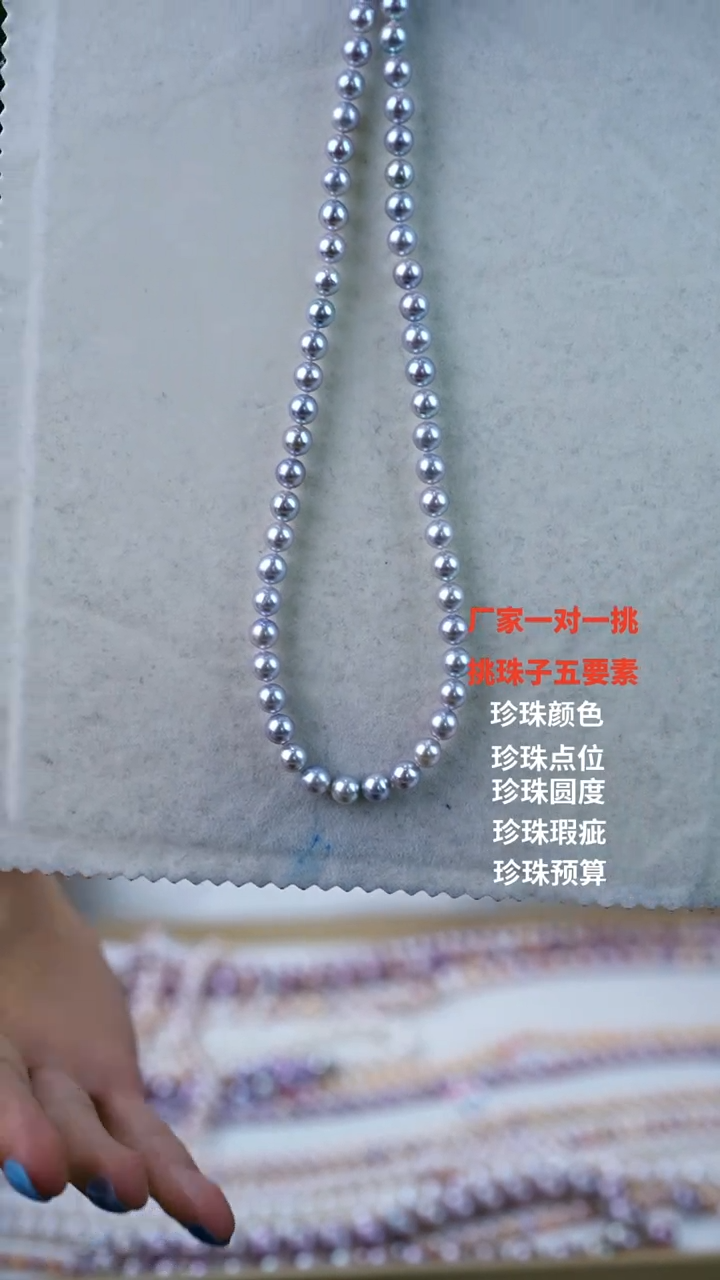 【闪购商品】海水珍珠颈饰未镶嵌项链