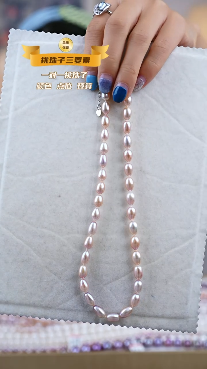【闪购商品】淡水珍珠颈饰未镶嵌项链