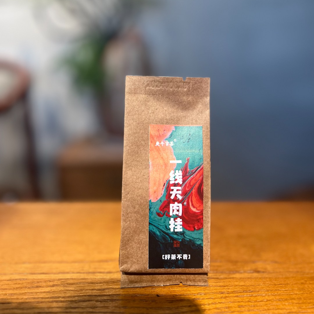 【山场系列】一线天肉桂2泡品鉴装武夷岩茶 