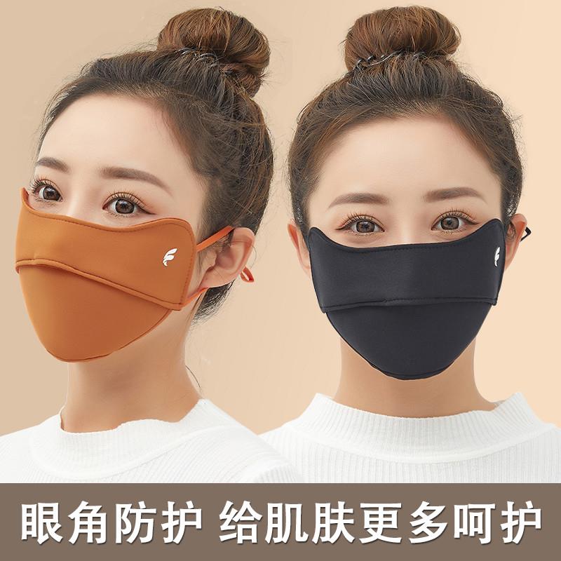 秋冬季新款护眼角口罩女显瘦立体透气防风高颜值防寒保暖面罩潮男