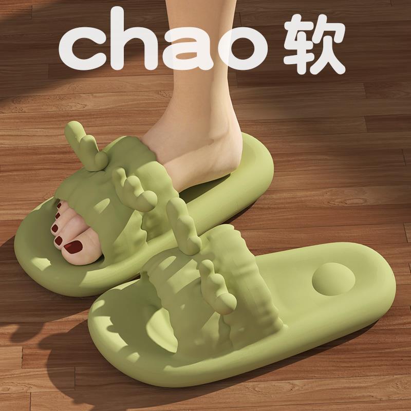 可爱拖鞋女款夏天外穿2023新款室内家居浴室防滑踩屎感eva凉拖鞋