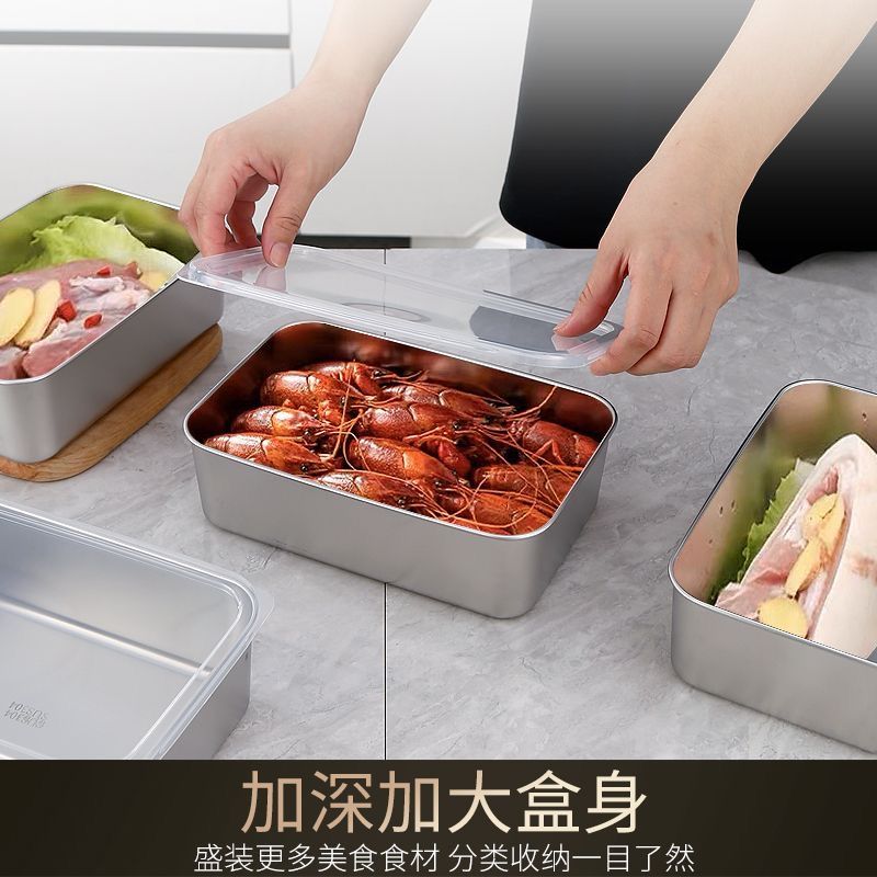 不锈钢304加厚带盖保鲜盒饭盒不锈钢大号保鲜盒便当盒冰箱收纳盒