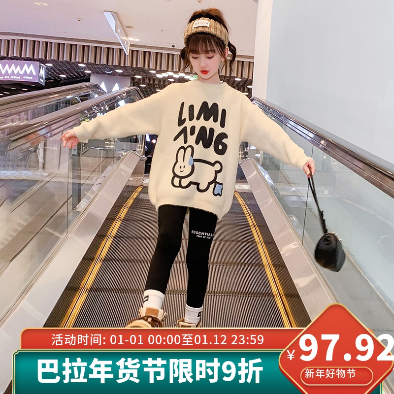 巴拉巴拉女童加绒毛衣2023秋冬新款儿童冬装针织衫大童装女孩冬季