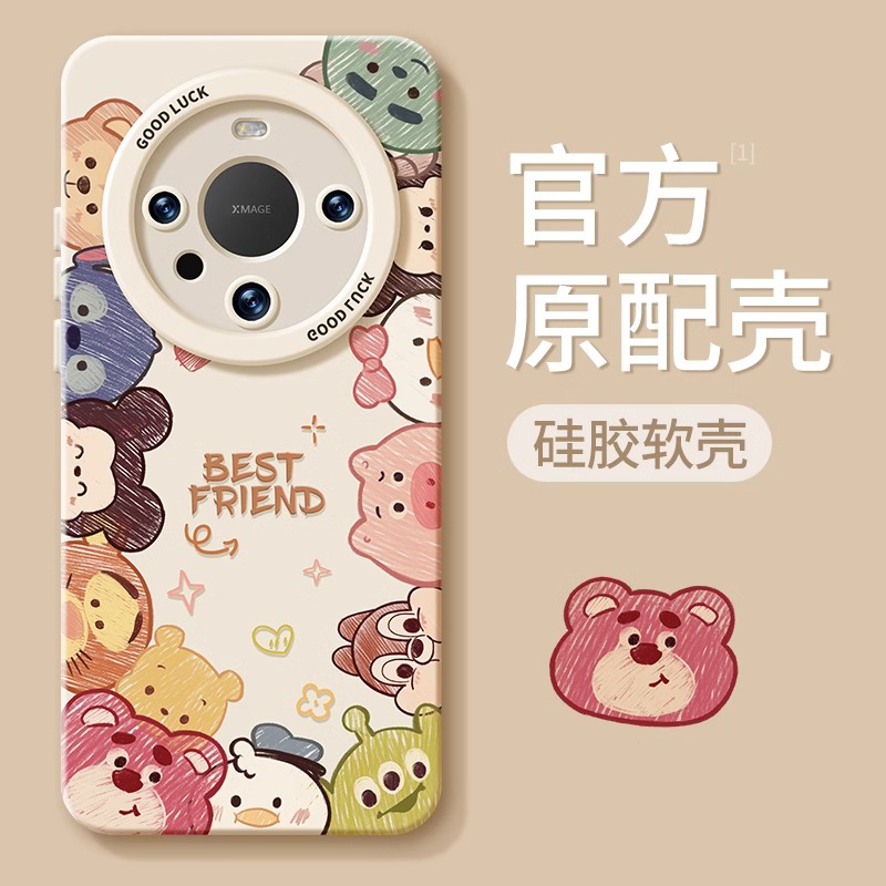 适用华为Mate60Pro新款mate60手机壳mete60RS硅胶mata50全包防摔