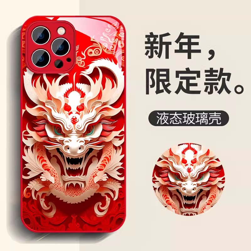 十二生肖适用苹果15pro手机壳iPhone14新年款12国潮11剪纸XR玻璃X