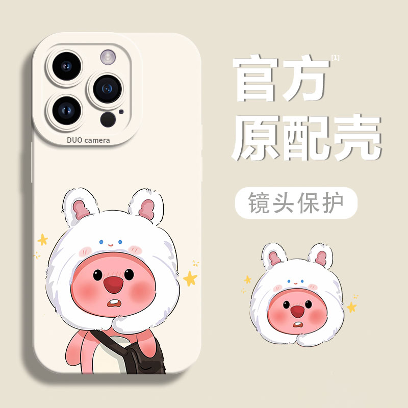 卡通小海狸适用苹果15promax手机壳iPhone14Pro新款13可爱12女款