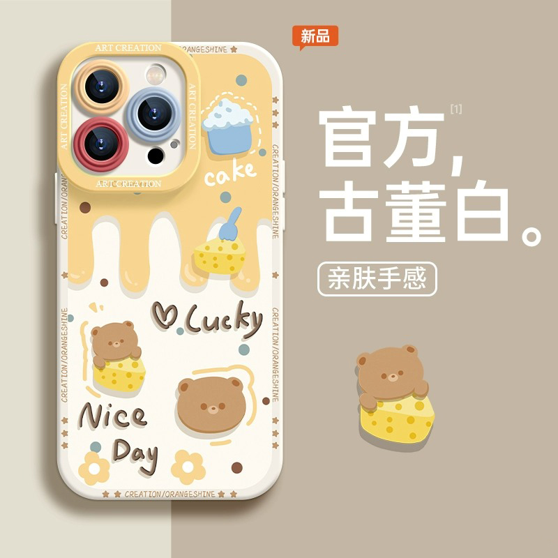 适用苹果15promax手机壳液态硅胶iPhone14的软壳11镜头全包防摔