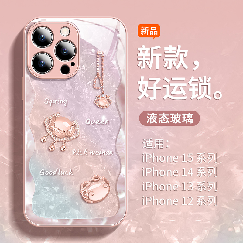 好运葫芦适用苹果15promax手机壳iphone14新款13好运锁12玻璃11