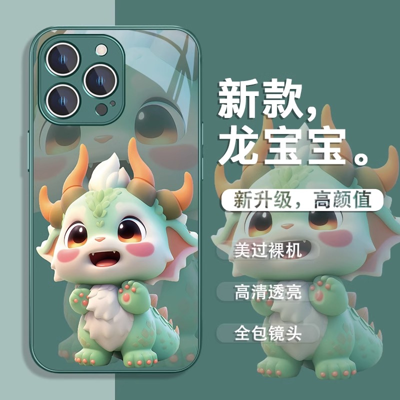 龙年新款适用苹果15手机壳iPhone14pro可爱13龙宝宝12卡通11玻璃