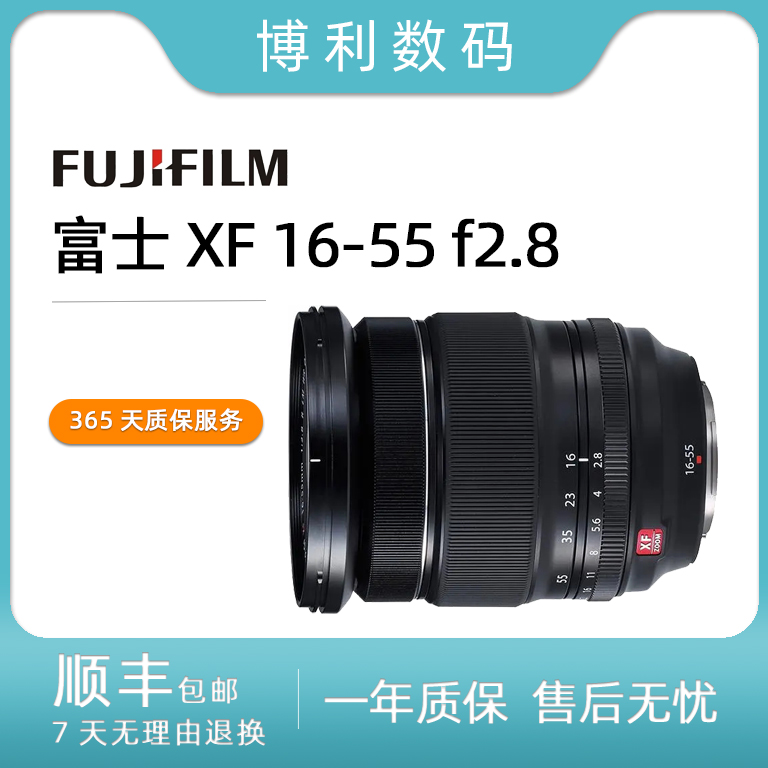 99新 Fujifilm/富士 16-55mm F2.8 一代/二代 大光圈微单镜头人像