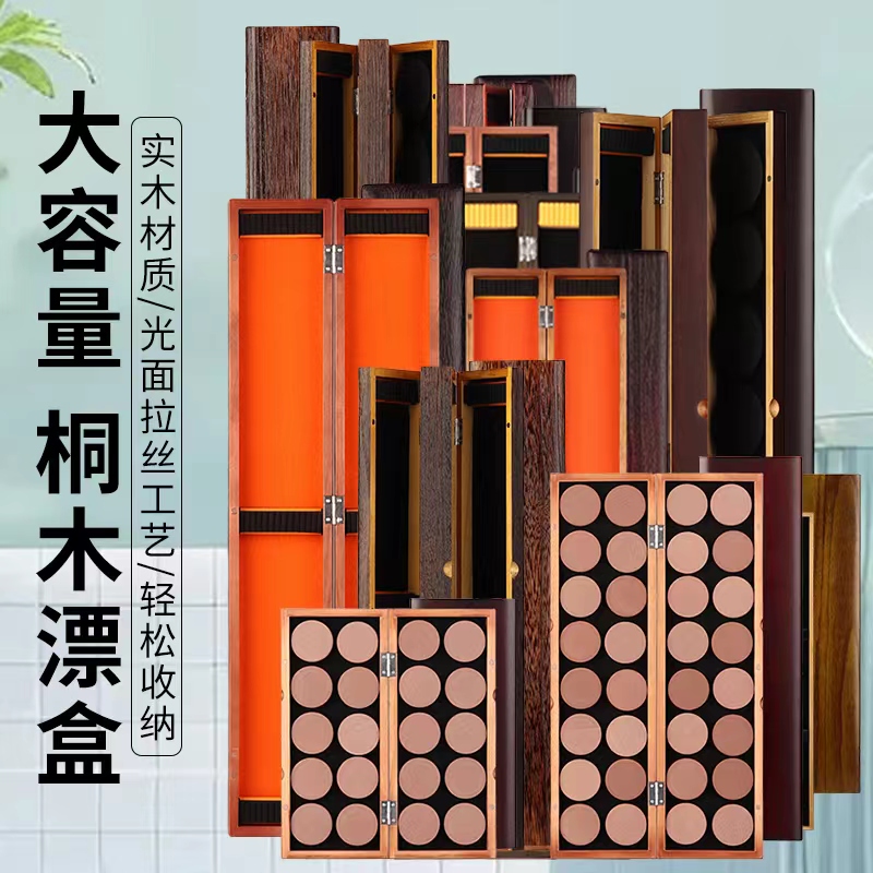 桐木漂盒实木漂盒大容量浮漂盒多功能漂盒线组一体盒鱼漂收纳盒