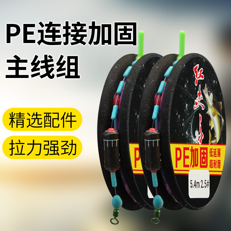 【拍一发三】鱼线子线主线大马力线pe子线高端成品主线线组主线成品