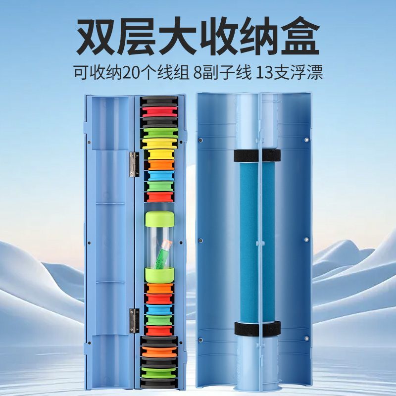 双层大容量大物浮漂收纳盒子线层结构方便收纳抗挤压大收纳浮漂