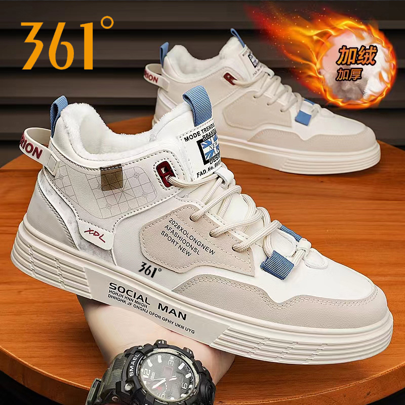 361度男鞋时尚休闲鞋2023秋冬季新款中帮男款板鞋潮流百搭小白鞋