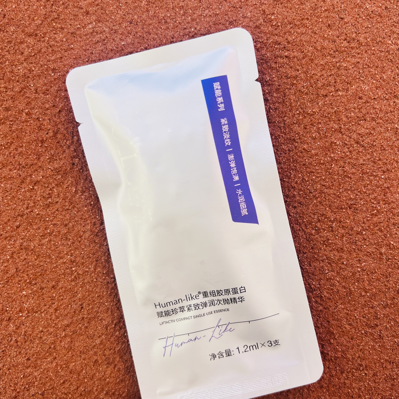 176#上脸清爽顺滑不油腻，垮脸救星嘭嘭次抛一包3支