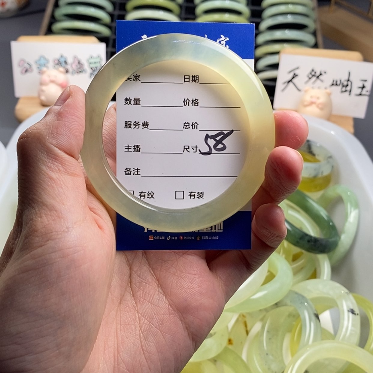 【闪购商品】蛇纹石玉手镯未镶嵌宇***辽