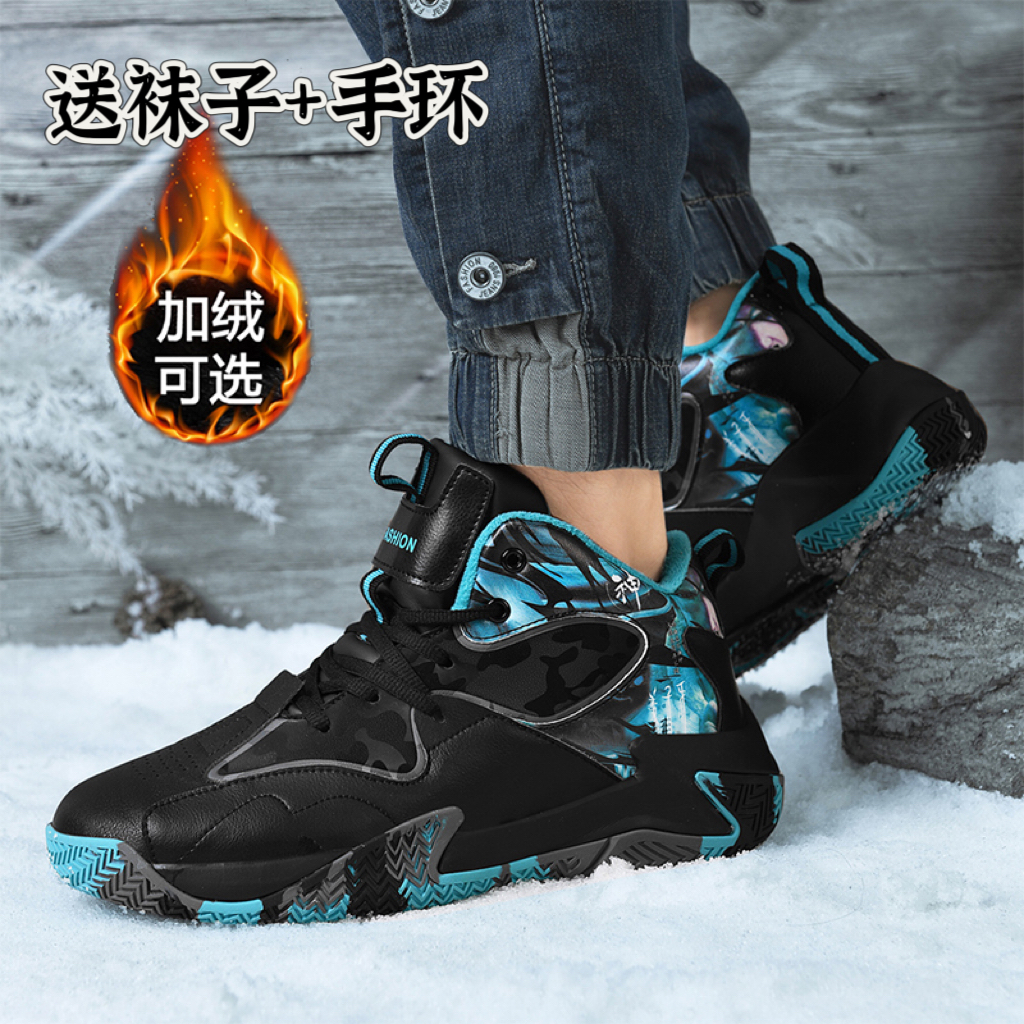 摩擦有声冬季48大码加绒保暖高帮篮球鞋男科比皮面防水学生运动鞋