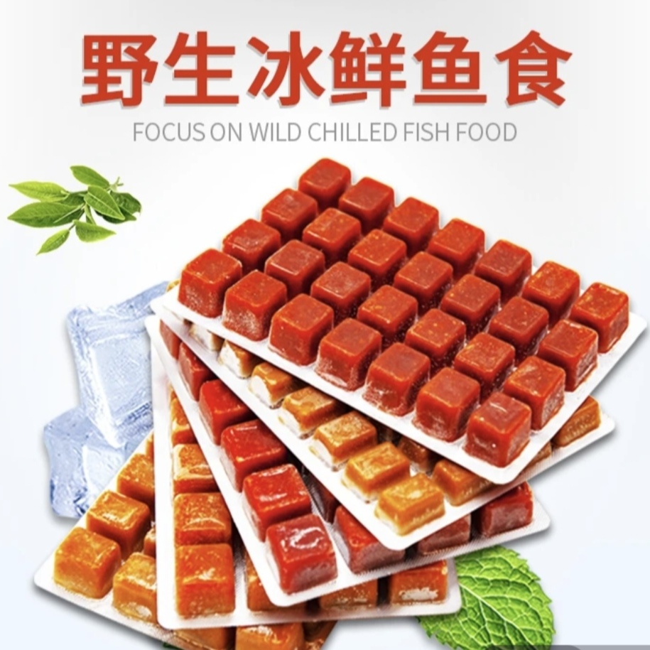 浪花冻红虫丰年虾增强体质增蛋白观赏鱼饲料