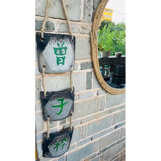 曾子淳视频同款瓦片工艺品定制