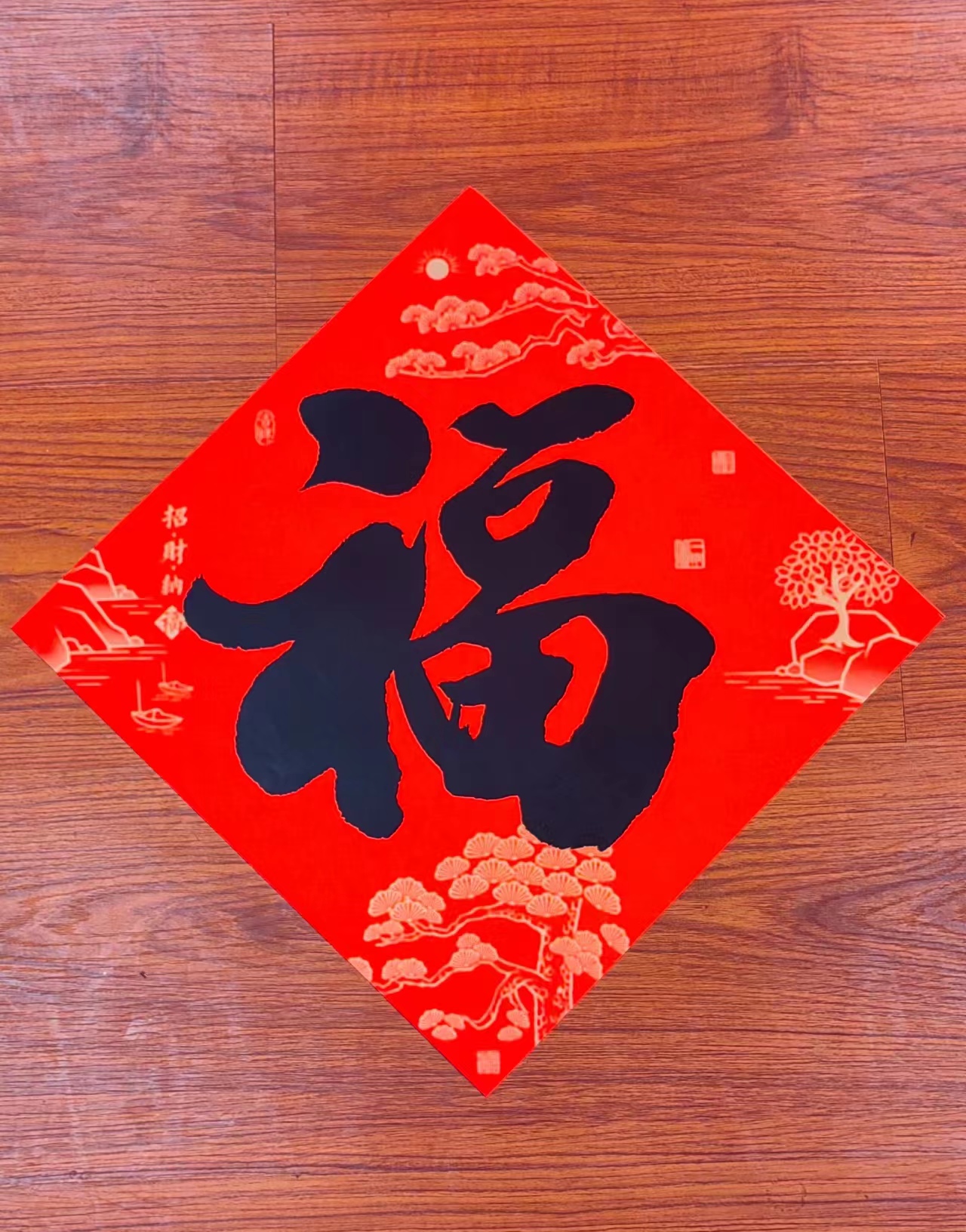 【赠平安纳福】全背胶亮光福字