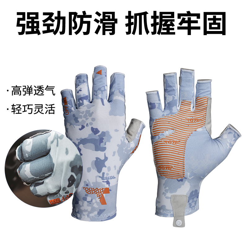 TGTG户外运动半指手套/台钓/路亚防滑手套  漏指骑行攀岩防滑手套