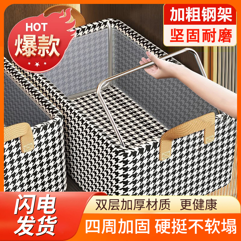 收纳盒【首单直降】SL衣服裤子收纳盒衣柜分层整理盒折叠家用收纳箱