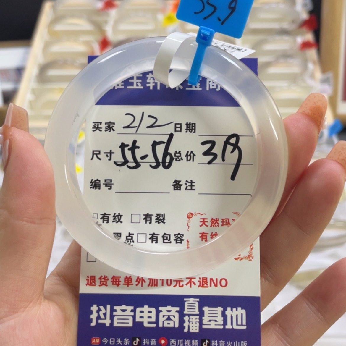 【闪购商品】玛瑙/玉髓手镯未镶嵌