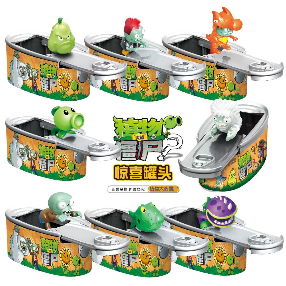 正版植物大战僵尸盲盒惊喜罐头摆件豌豆倭瓜僵尸按压弹射儿童玩具