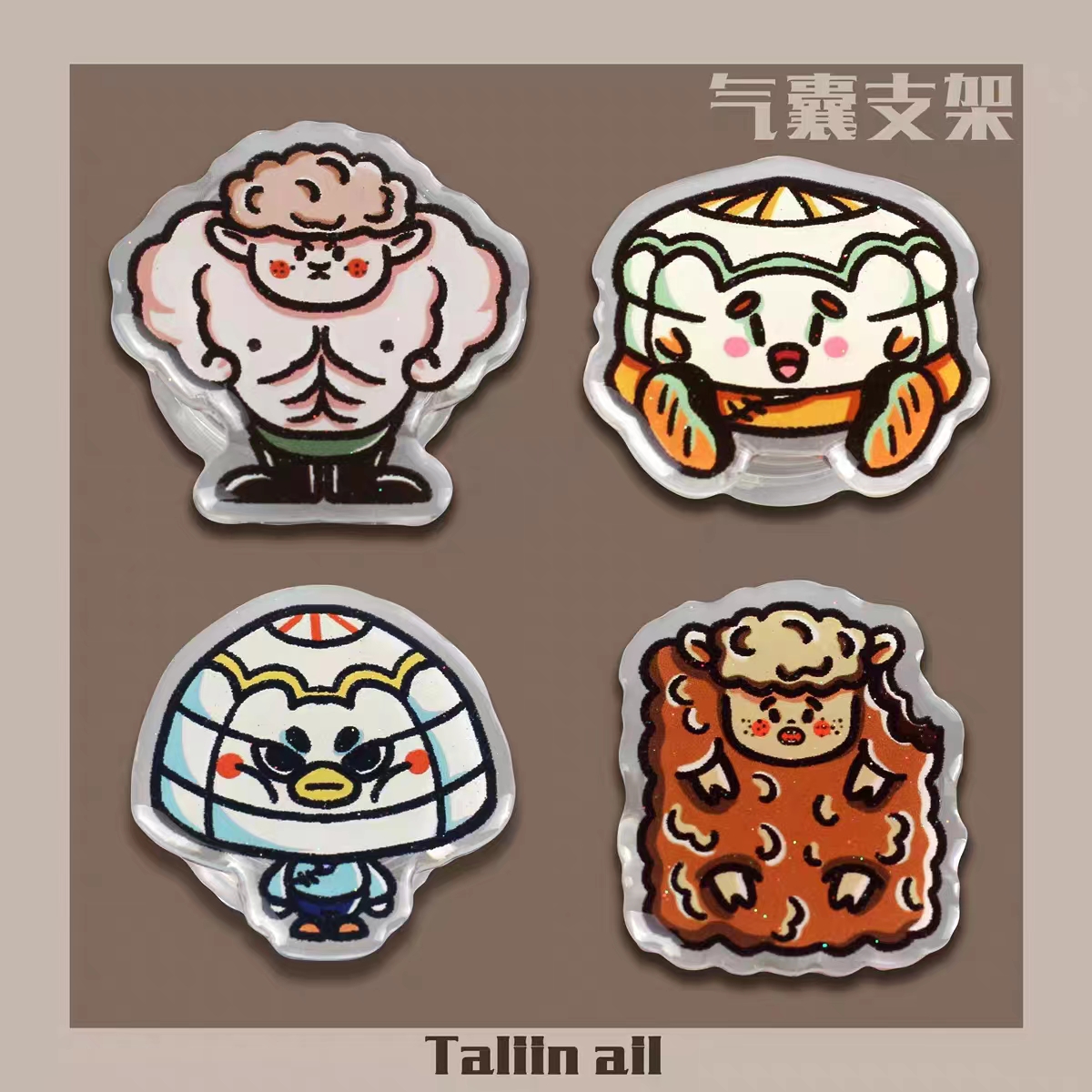 塔林艾力|原创卡通手机气囊支架可爱创意蒙古元素便携可伸缩通用