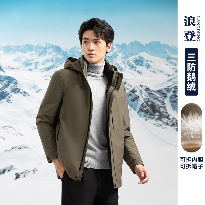 LANG DENG/浪登男士冬季三合一羽绒冲锋衣可拆卸帽保暖外套YW039