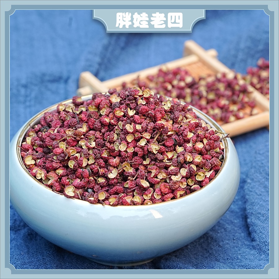 胖娃老四汉源红花椒南路100g/袋特麻特香麻香调味浓郁产地花椒
