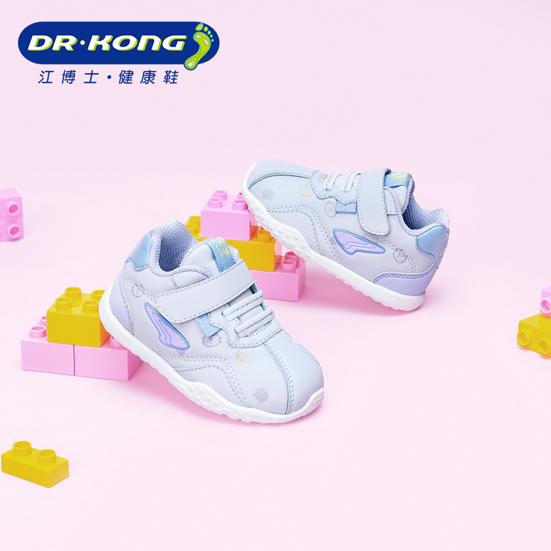 Dr.Kong/江博士童鞋秋季女宝宝一段防水防滑软底步前鞋B1301334